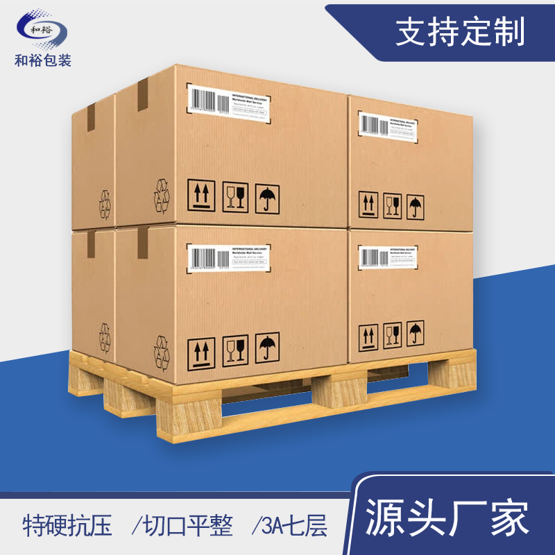 东莞重型纸箱与各类纸箱有什么区别？