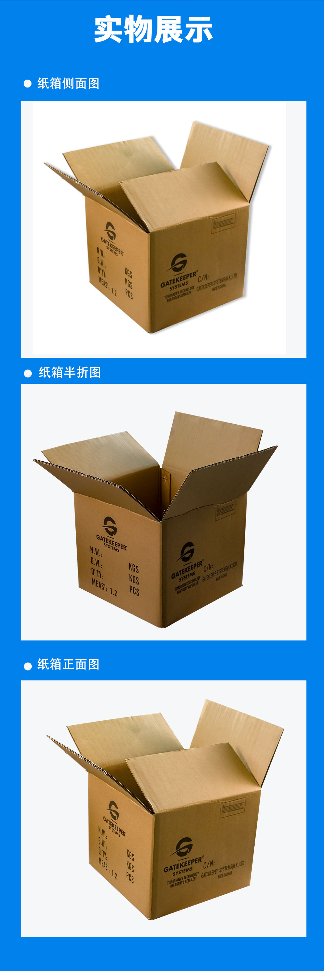 东莞纸箱常用的印刷分类