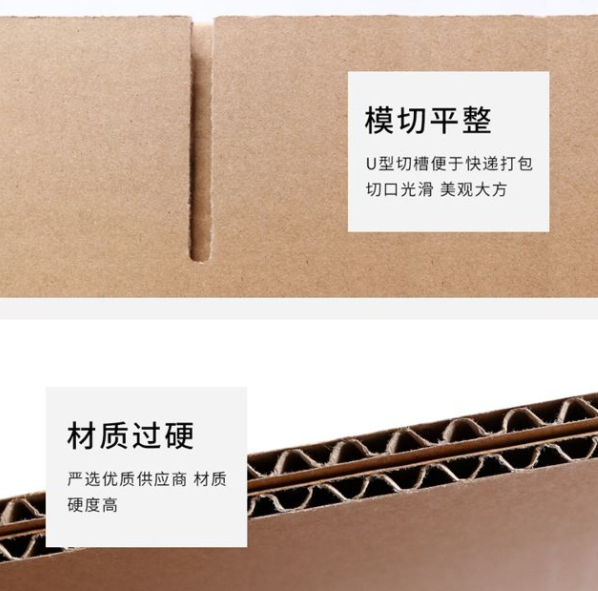 东莞纸箱厂生产质量如何控制？